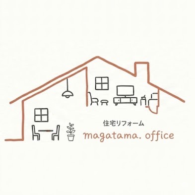 住宅リフォーム magatama. office
